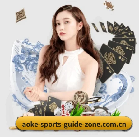 澳客 APP 界面